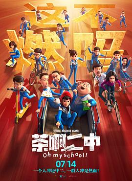 胡桃吃